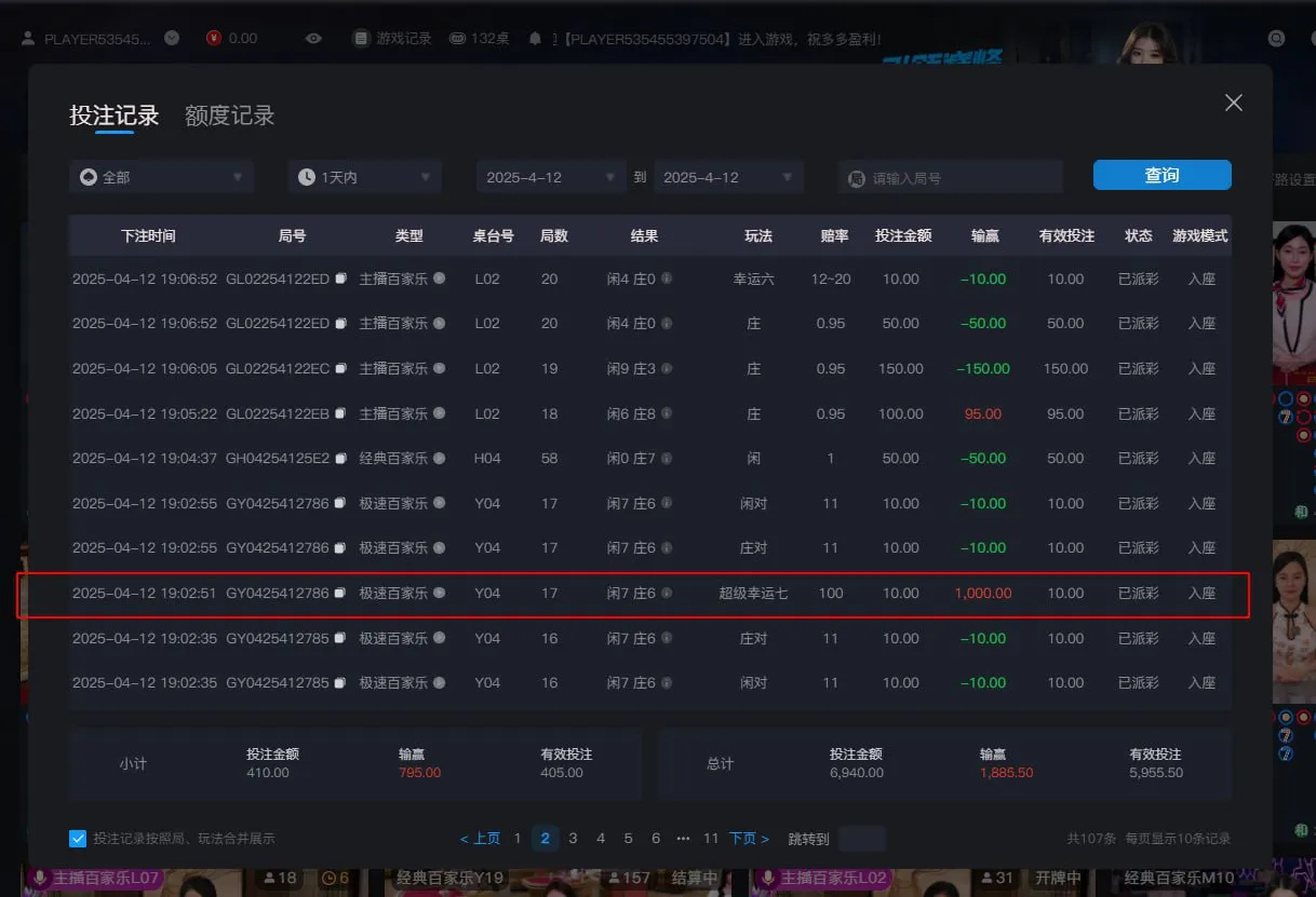 乐鱼平台 黑台子 !黑台子!黑台子!黑台子!黑台子!黑台子!