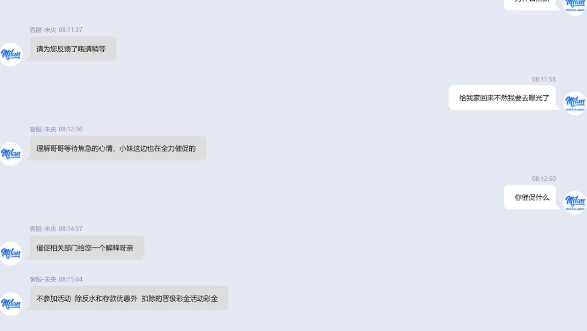 米兰体育黑平台，无违规也会黑款。