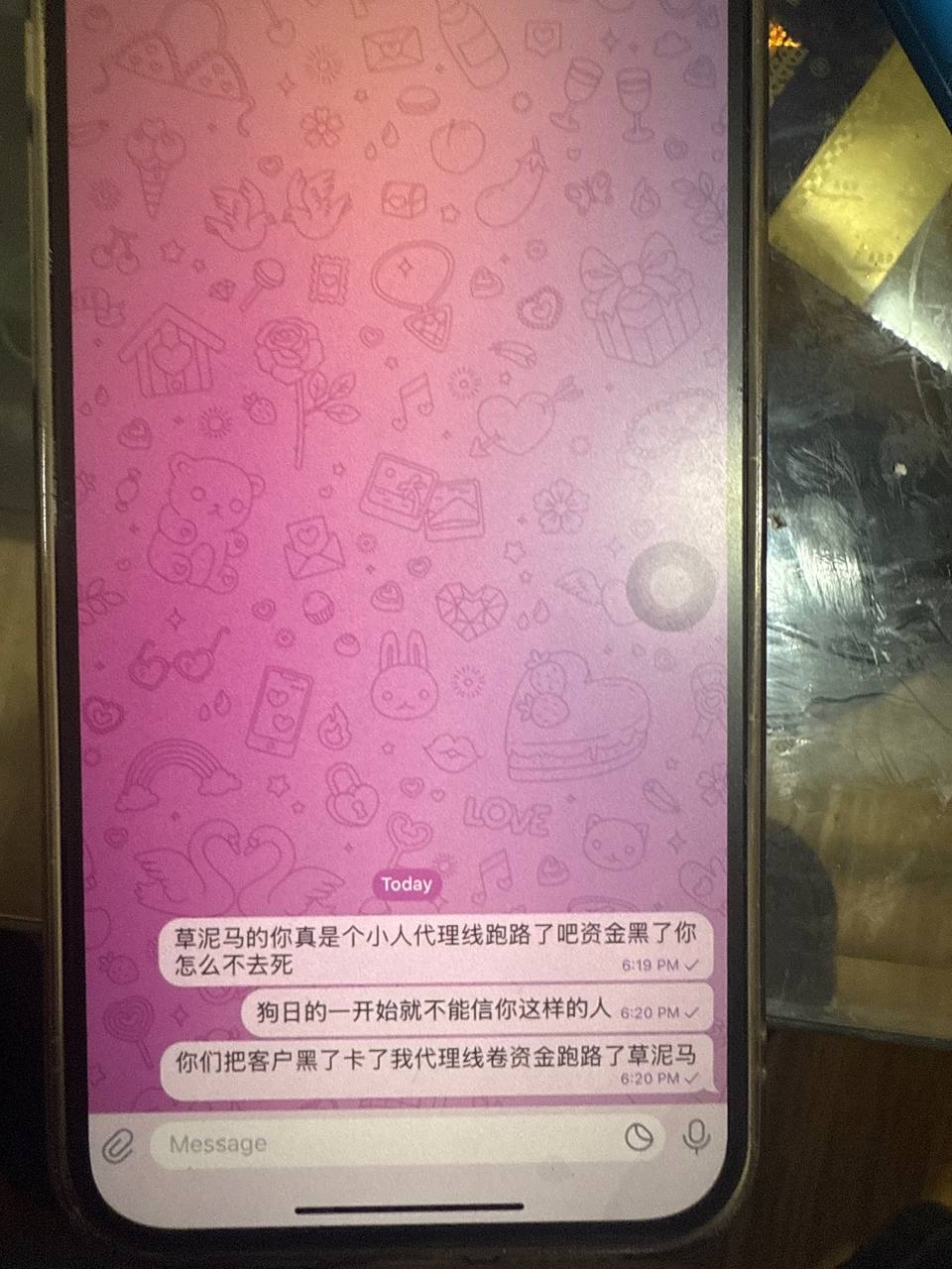 曝光金诚娱乐黑款