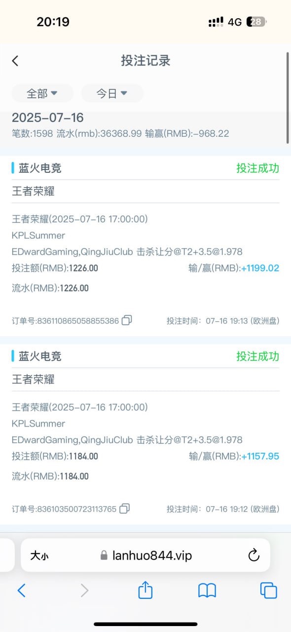 蓝火体育黑平台
