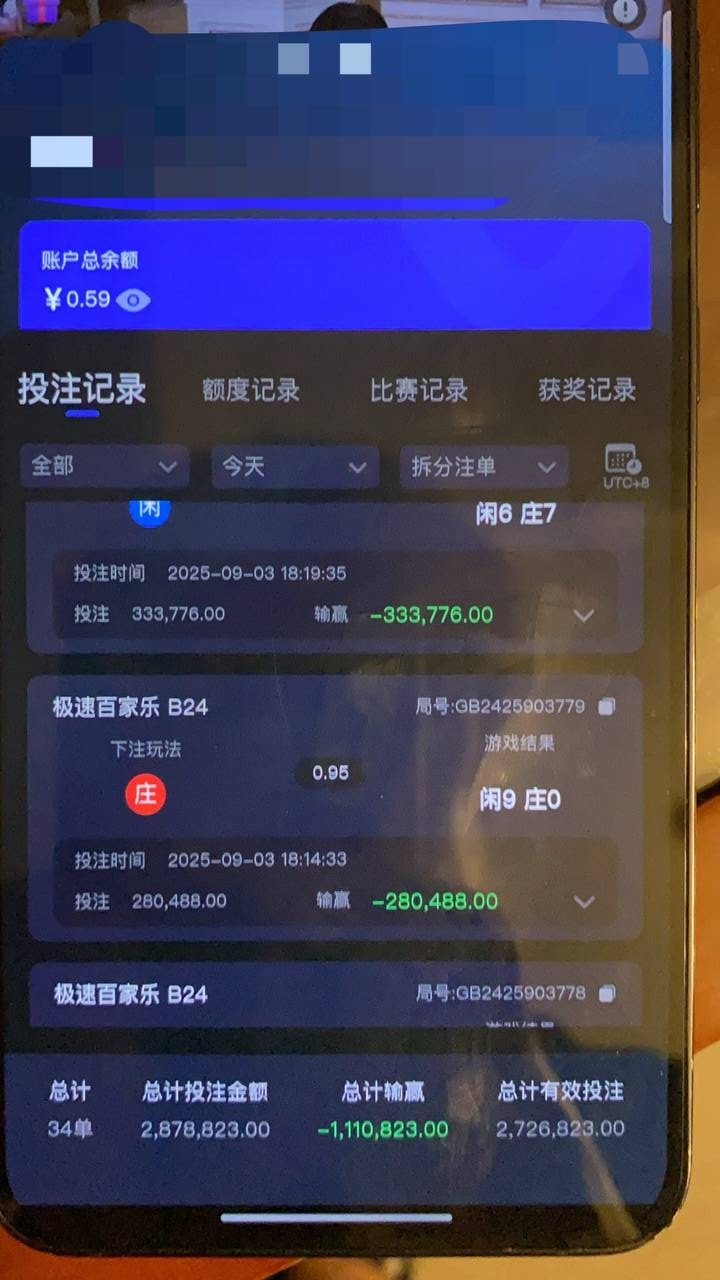 现在的鸭脖平台已经没有信任可言,提现一直审核,最后被杀掉。