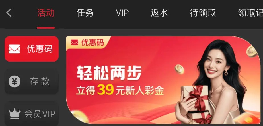 云顶娱乐注册送39元新人彩金