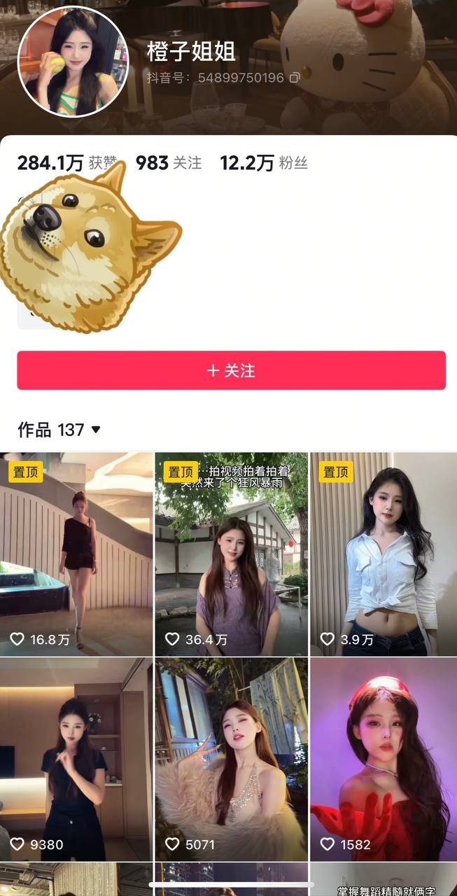 柬埔寨警方官宣：中国网红“橙子姐姐”，原名张慕澄，涉嫌网络诈骗及与不法团伙非法跨境贩运人口