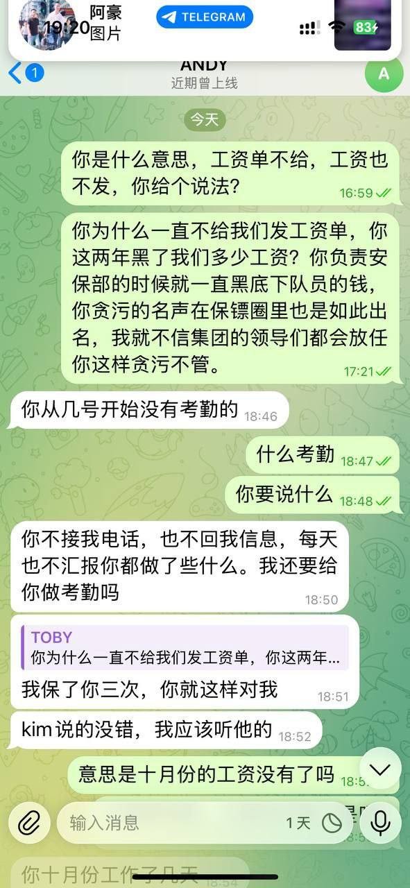 亚博集团兄弟们风里雨里跟着他,捧着他,换来的却是背叛!