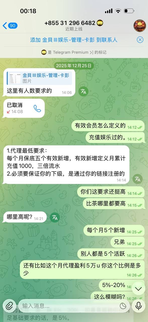 曝光金贝3不结算分红，纯纯杀猪盘我拉的人没有一个提现的包括我本人账号！