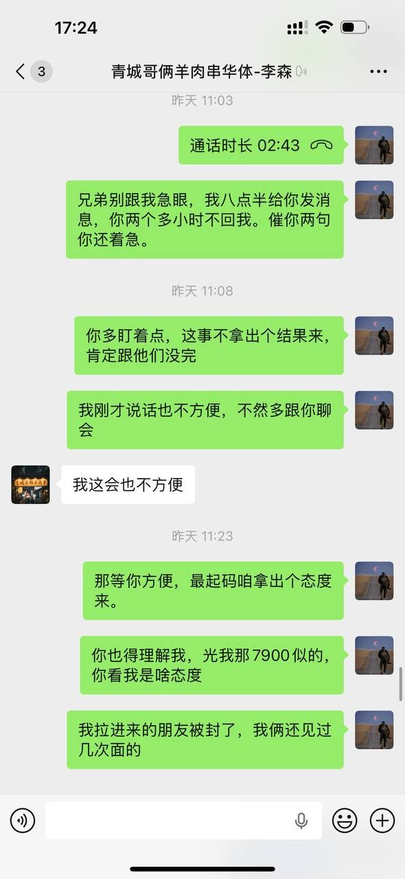 曝光亚博旗下平台,乐鱼体育 华体会。