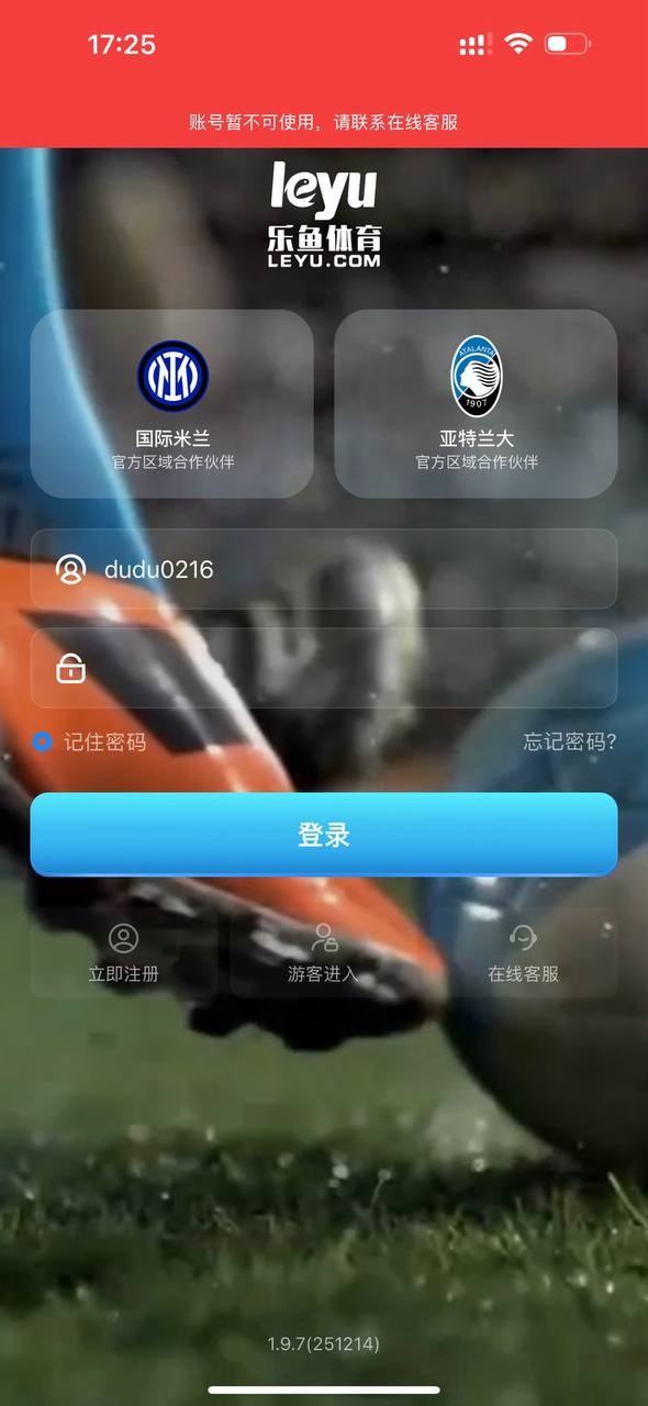 曝光亚博旗下平台,乐鱼体育 华体会。