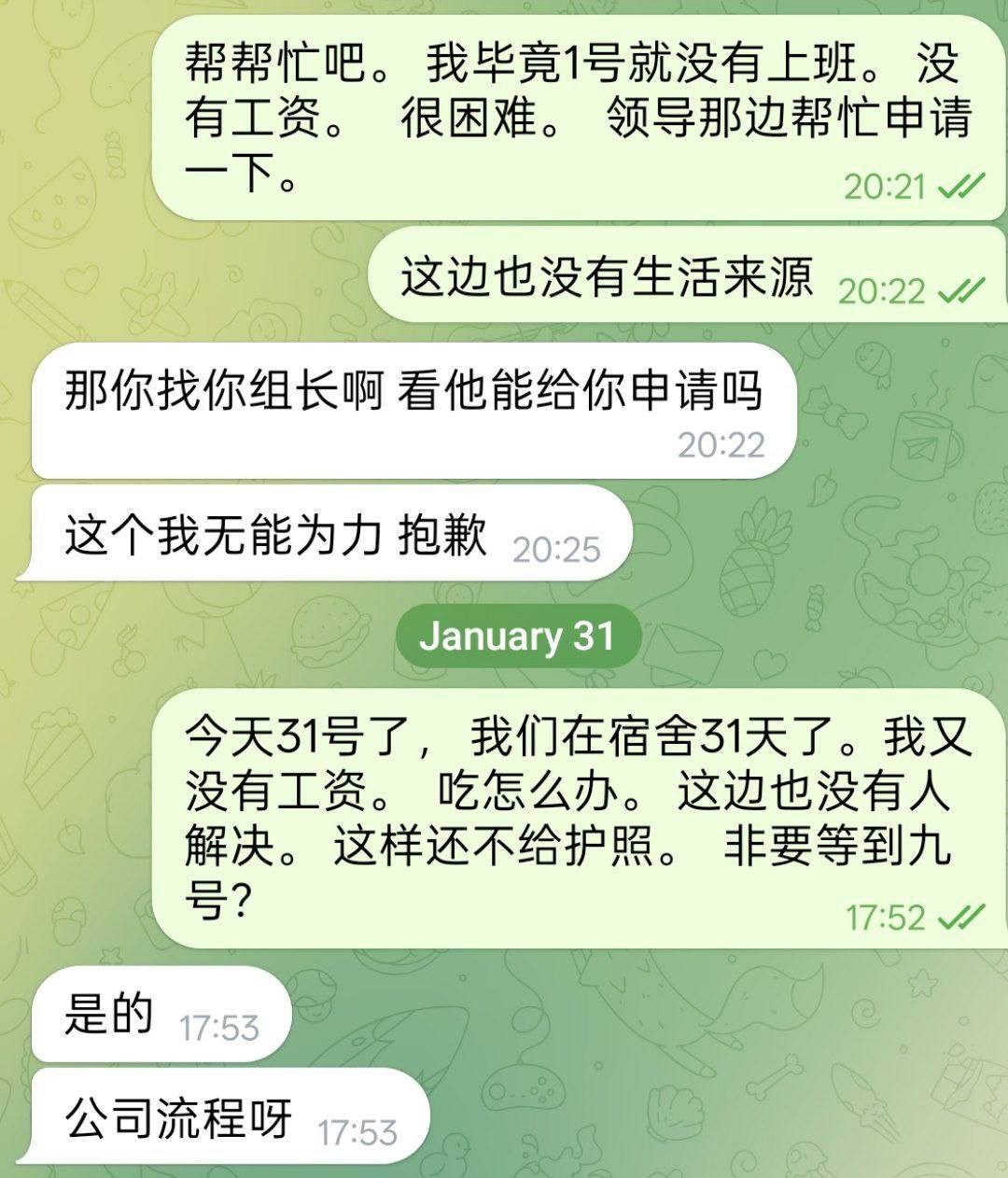 爆料柬埔寨西港,完美、好博、伽罗、诈骗杀猪盘