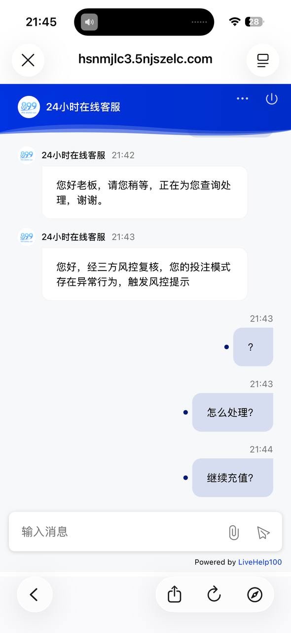 曝光玖鼎899平台