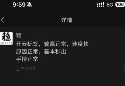 曝光开云风控部,内部秩序混乱,管理层监管不到位,也有可能是管理层兼管自盗。