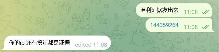 曝光东方汇平台,全程玩WG电子正常投注,结果被冻结账号。